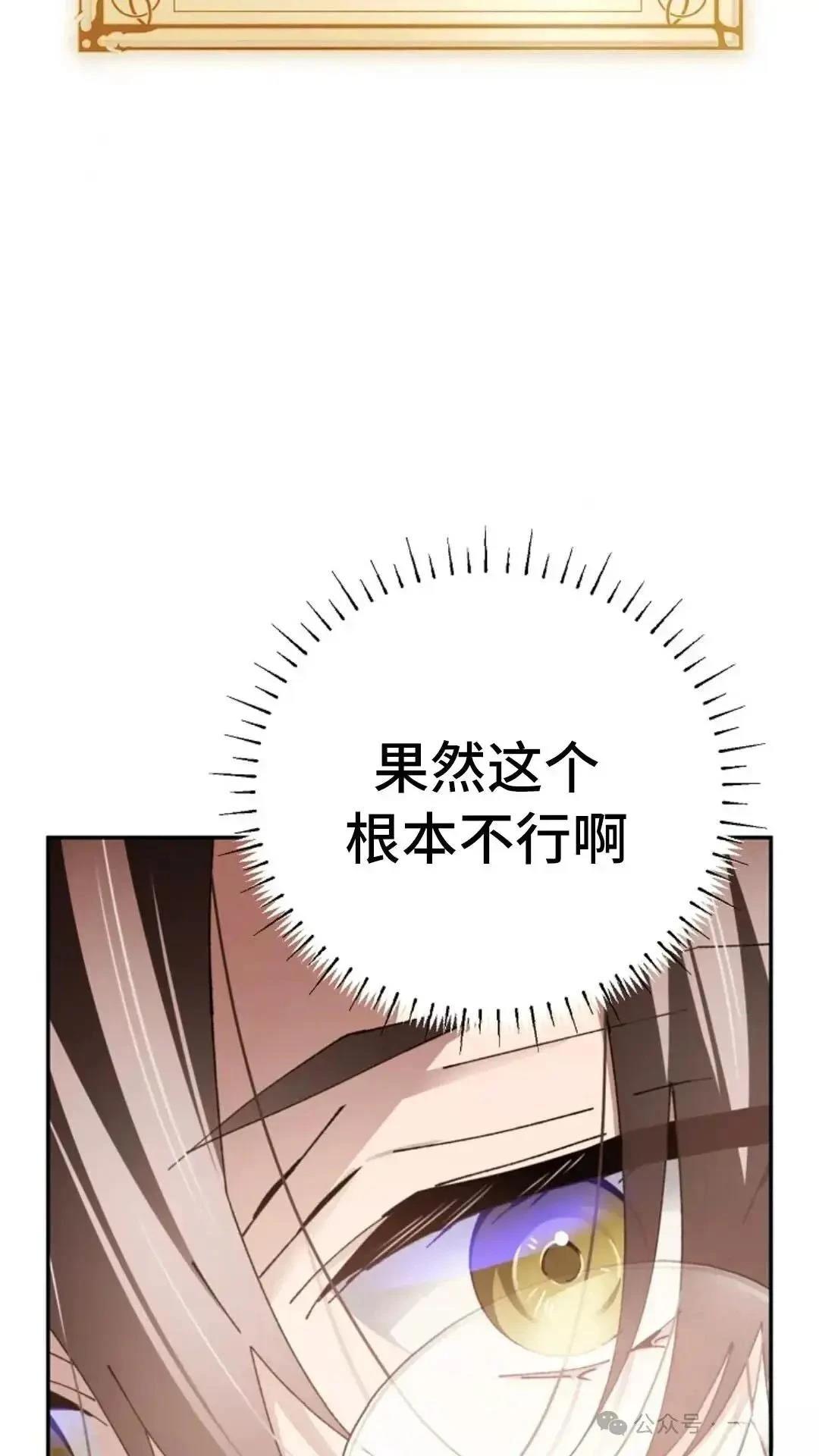第9话74