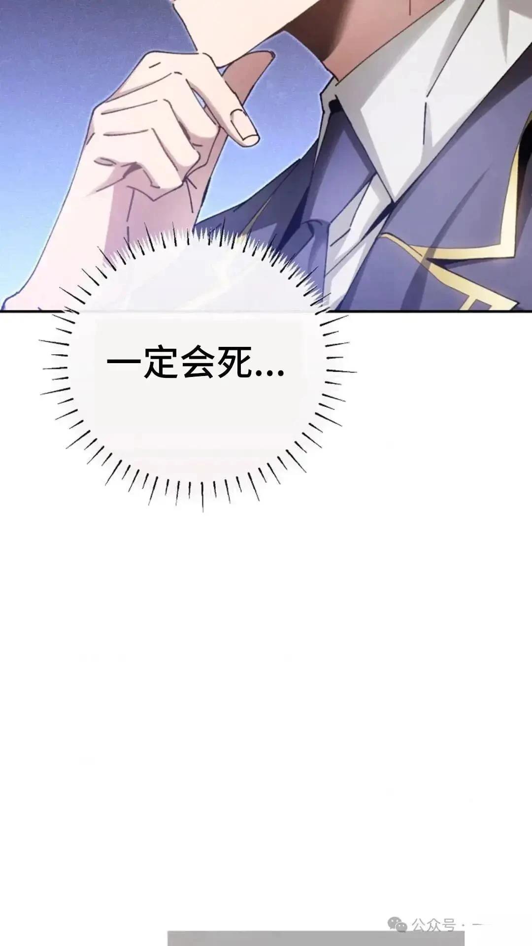第9话76