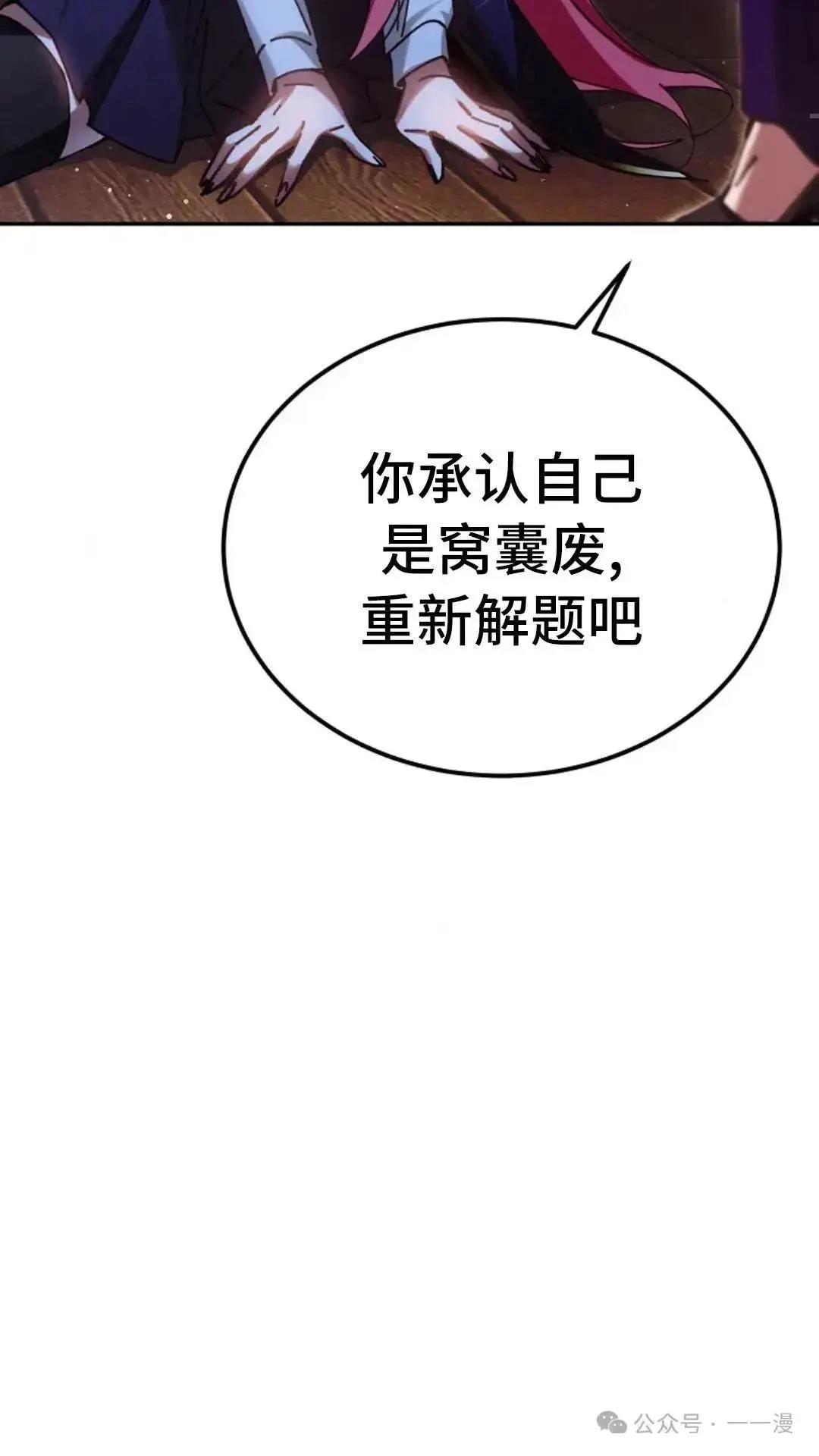 第9话8