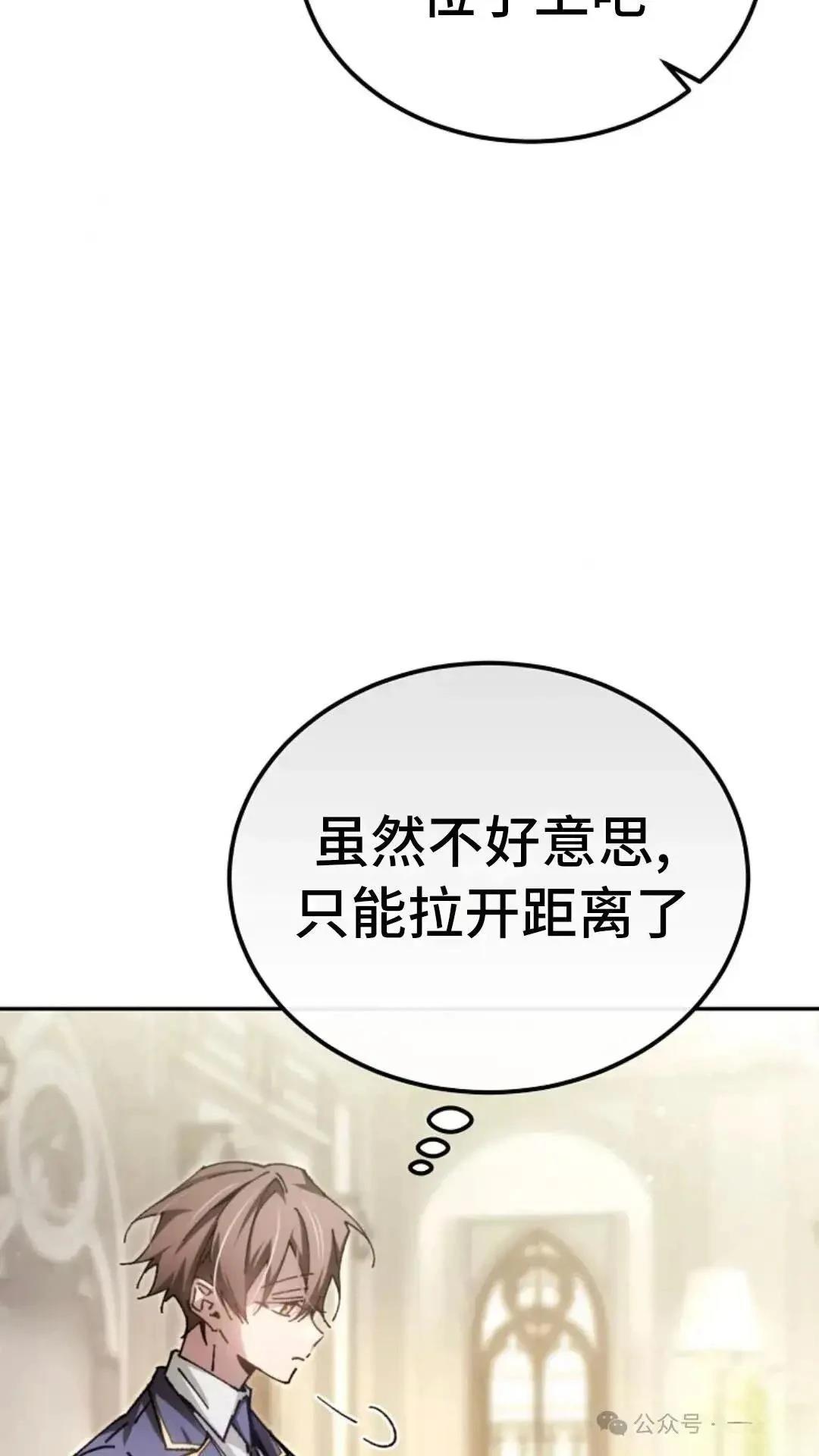 第9话81