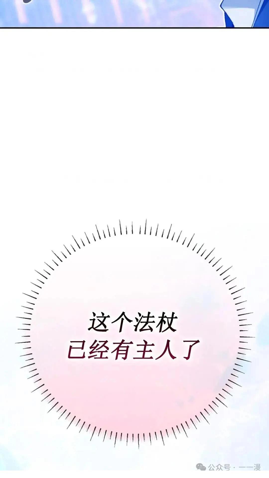 第10话105