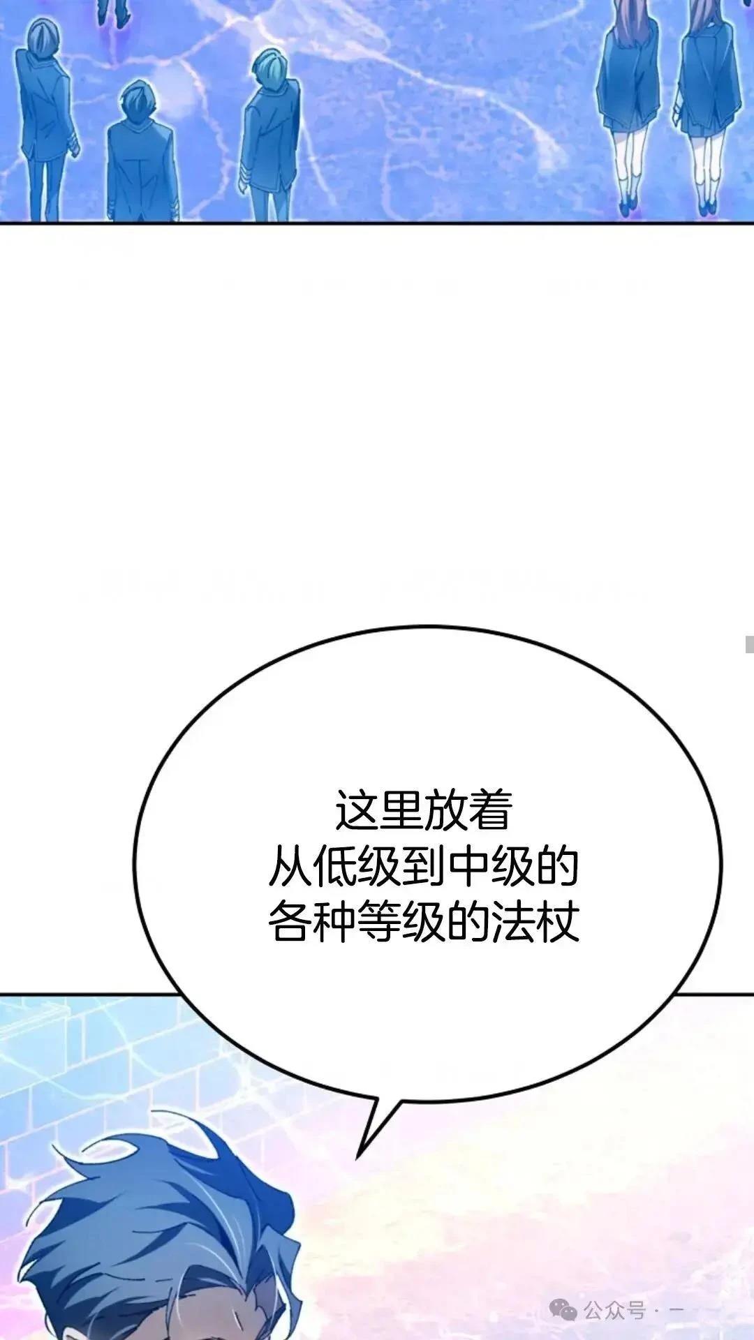 第10话13