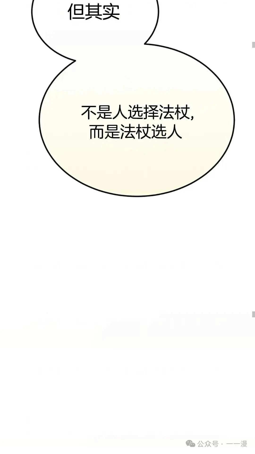第10话18