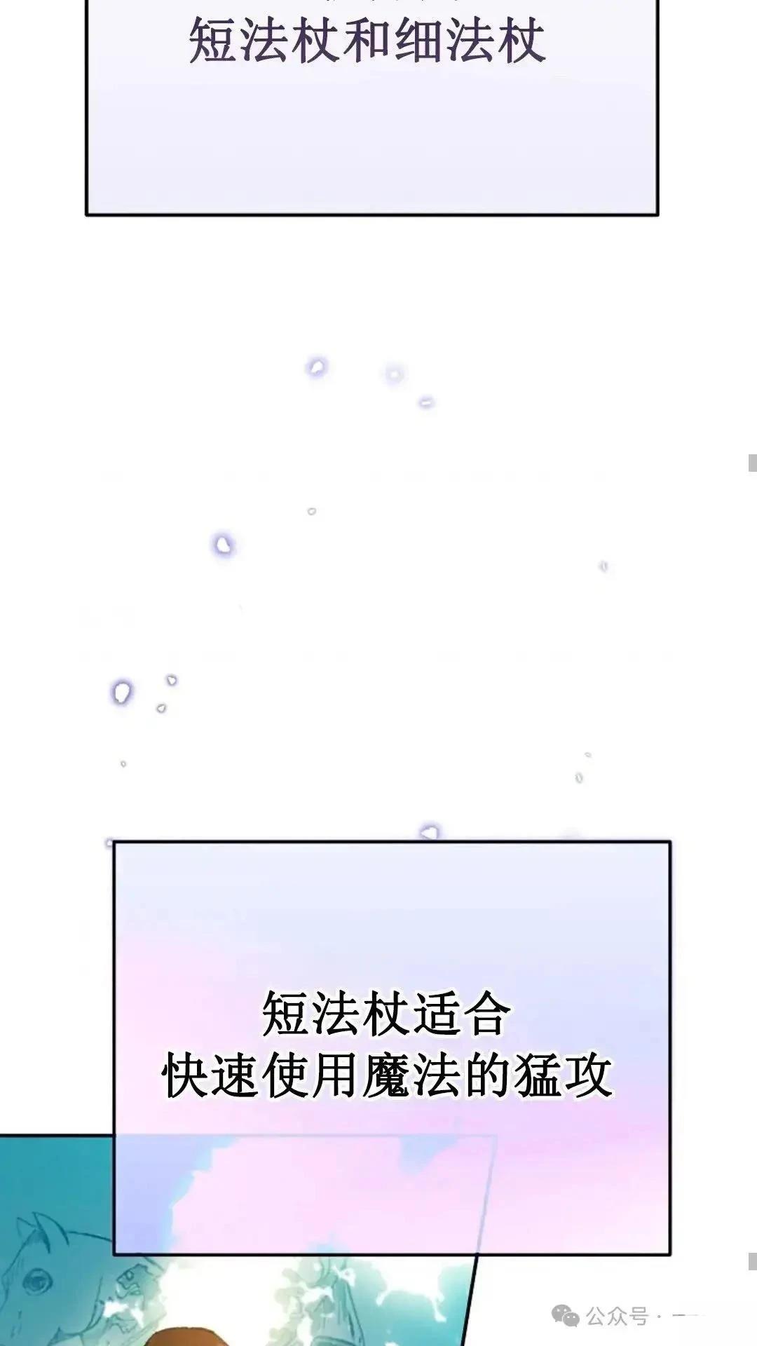 第10话29