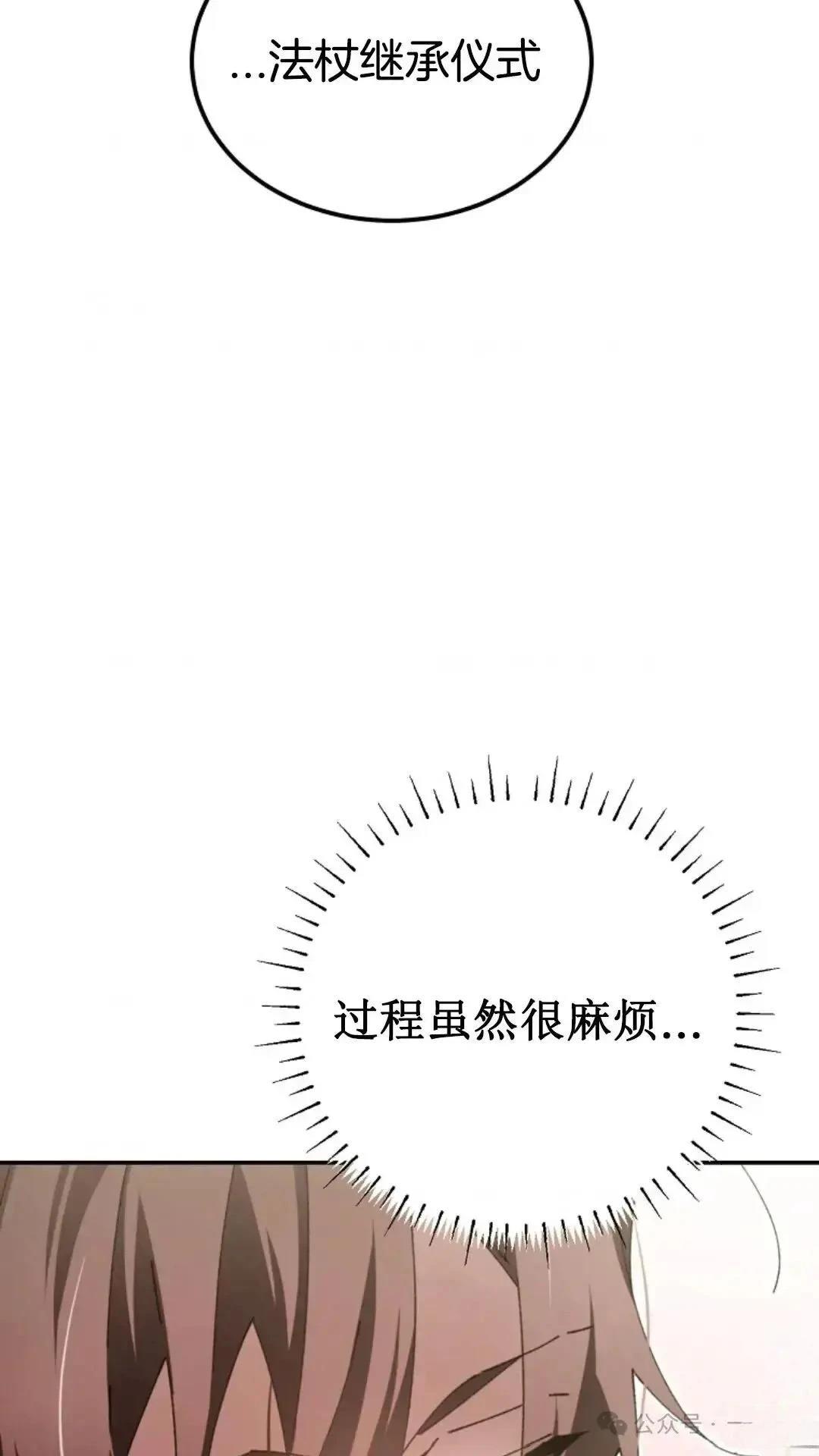 第10话3