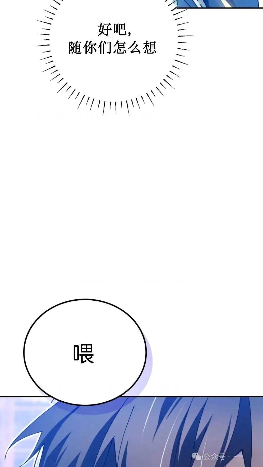 第10话36