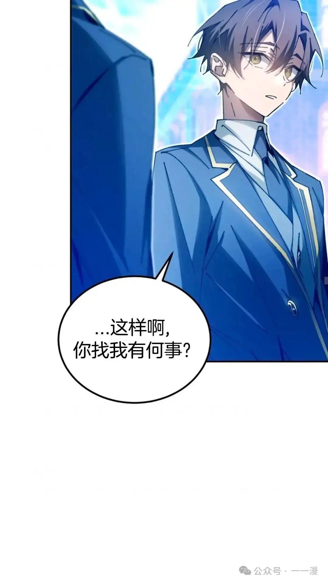 第10话42