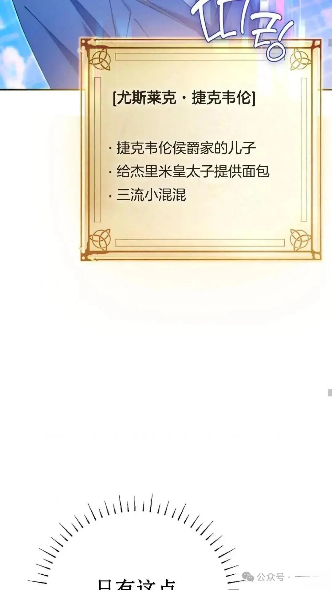 第10话54