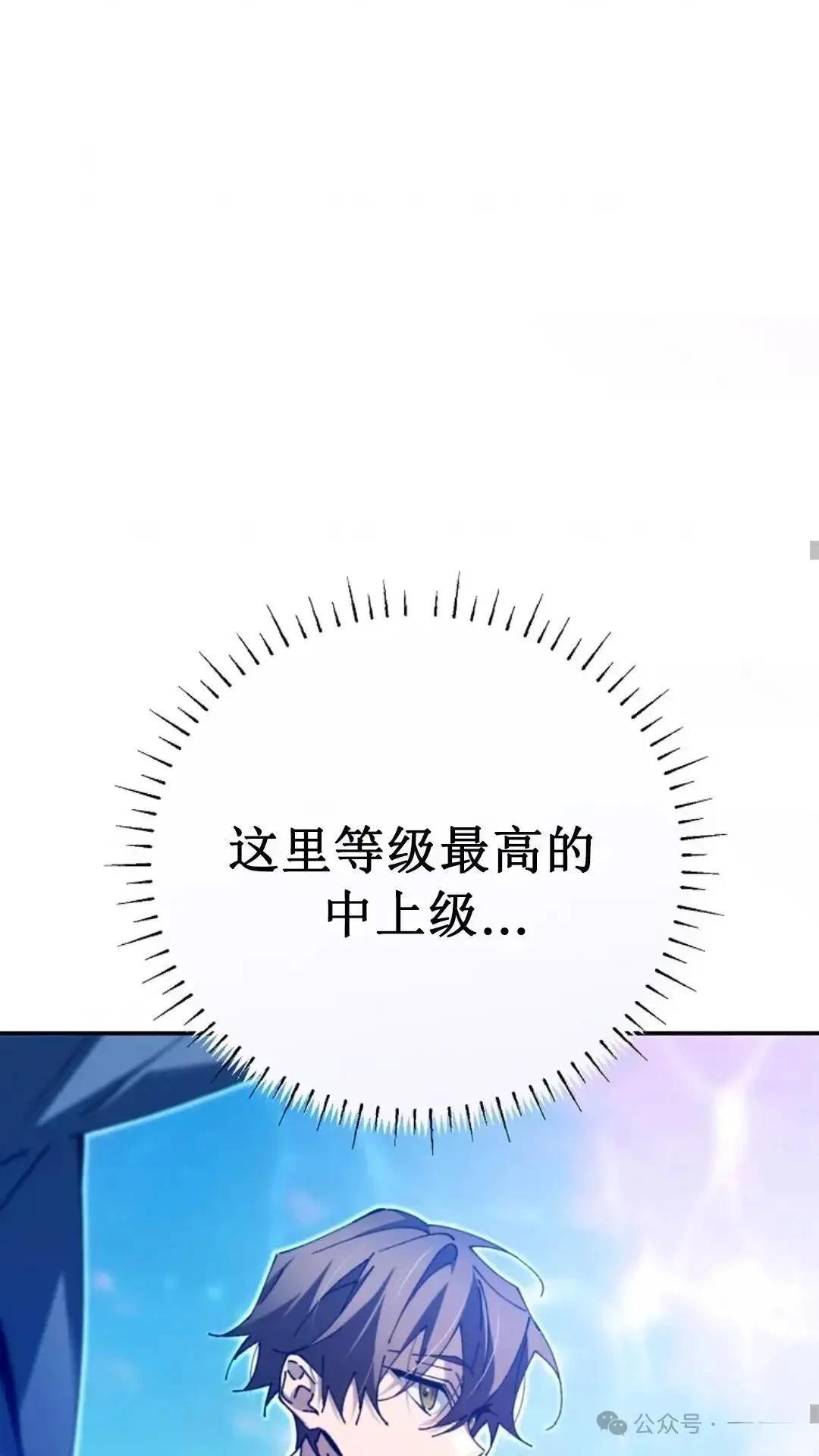 第10话62