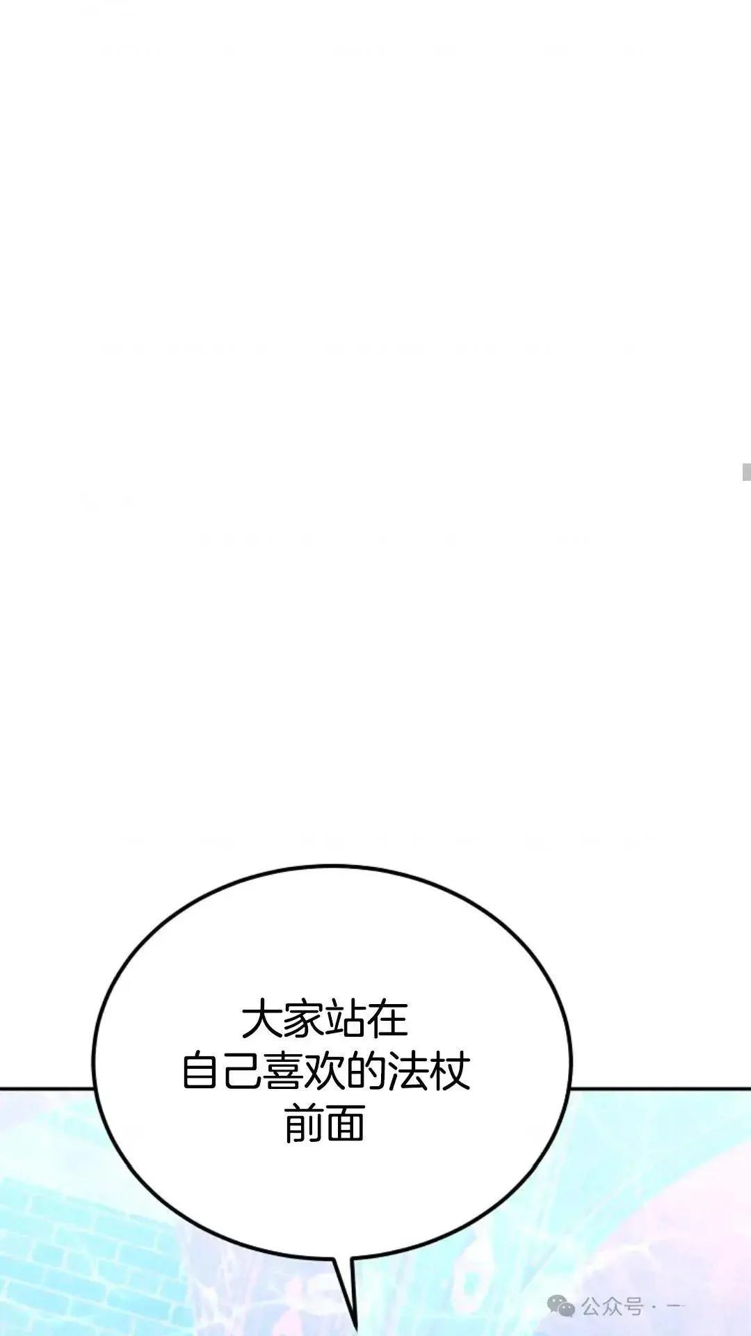 第10话70