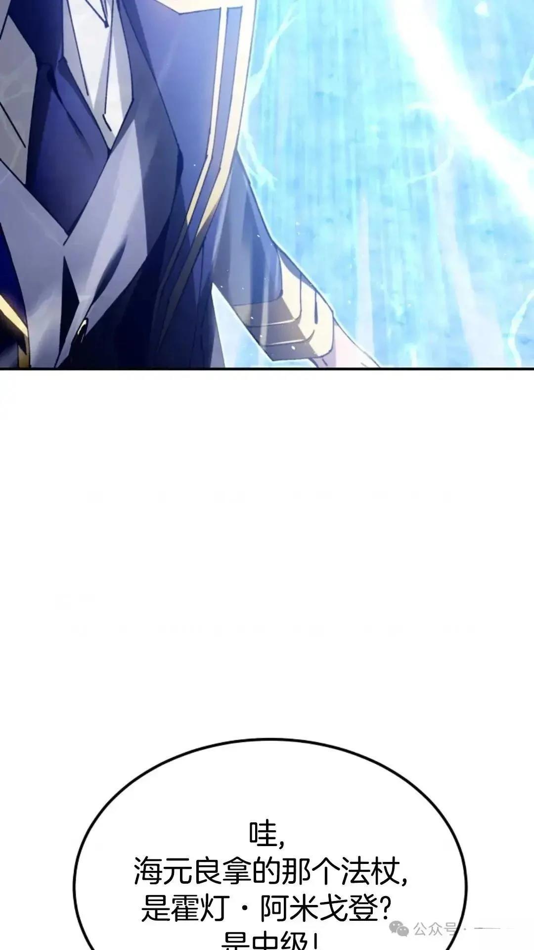 第10话77
