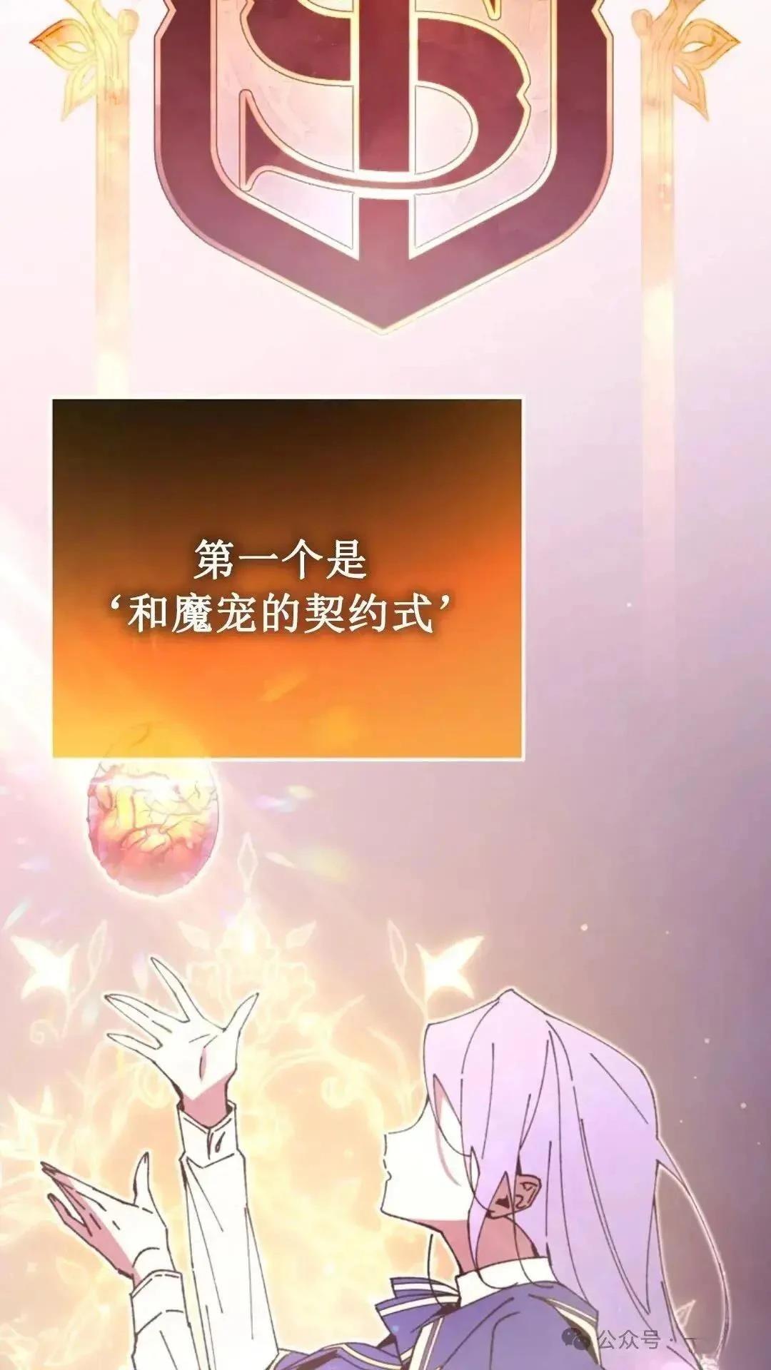 第10话8