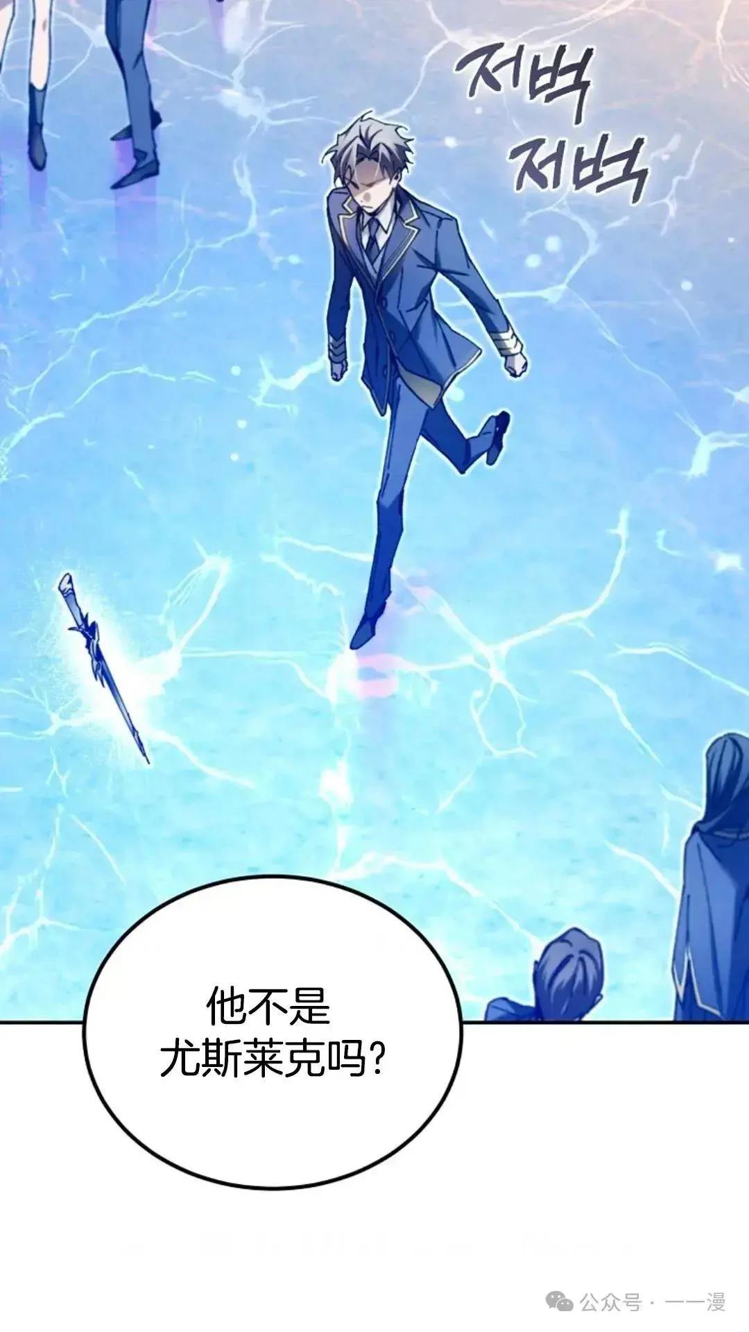 第10话84