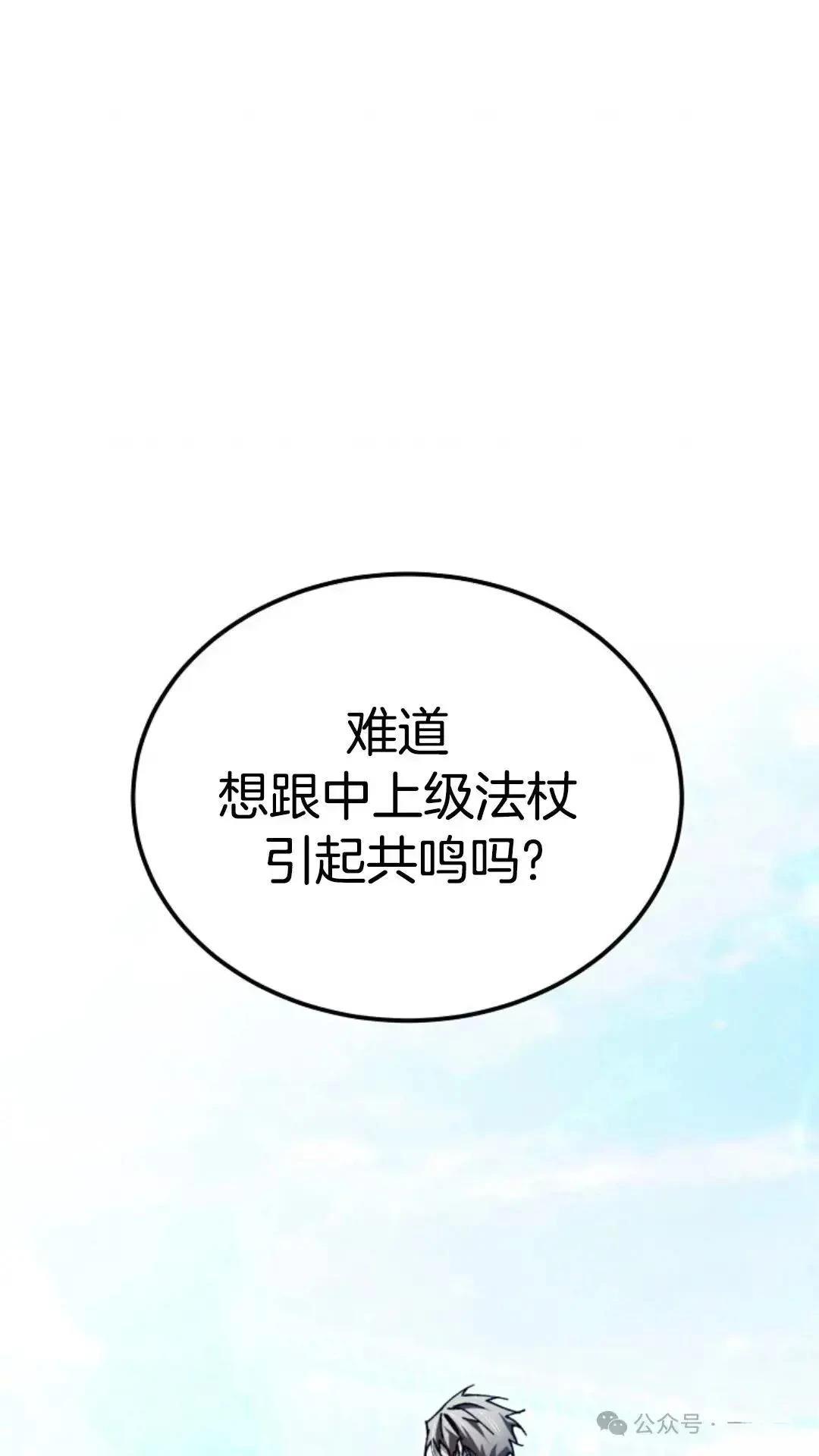 第10话85