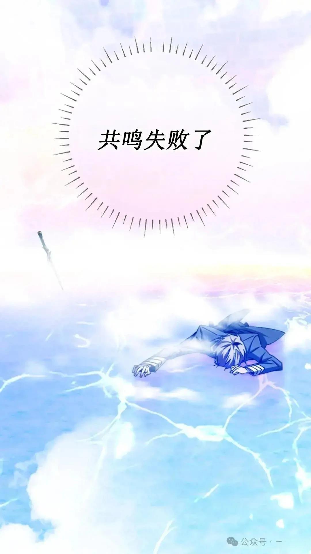 第10话95