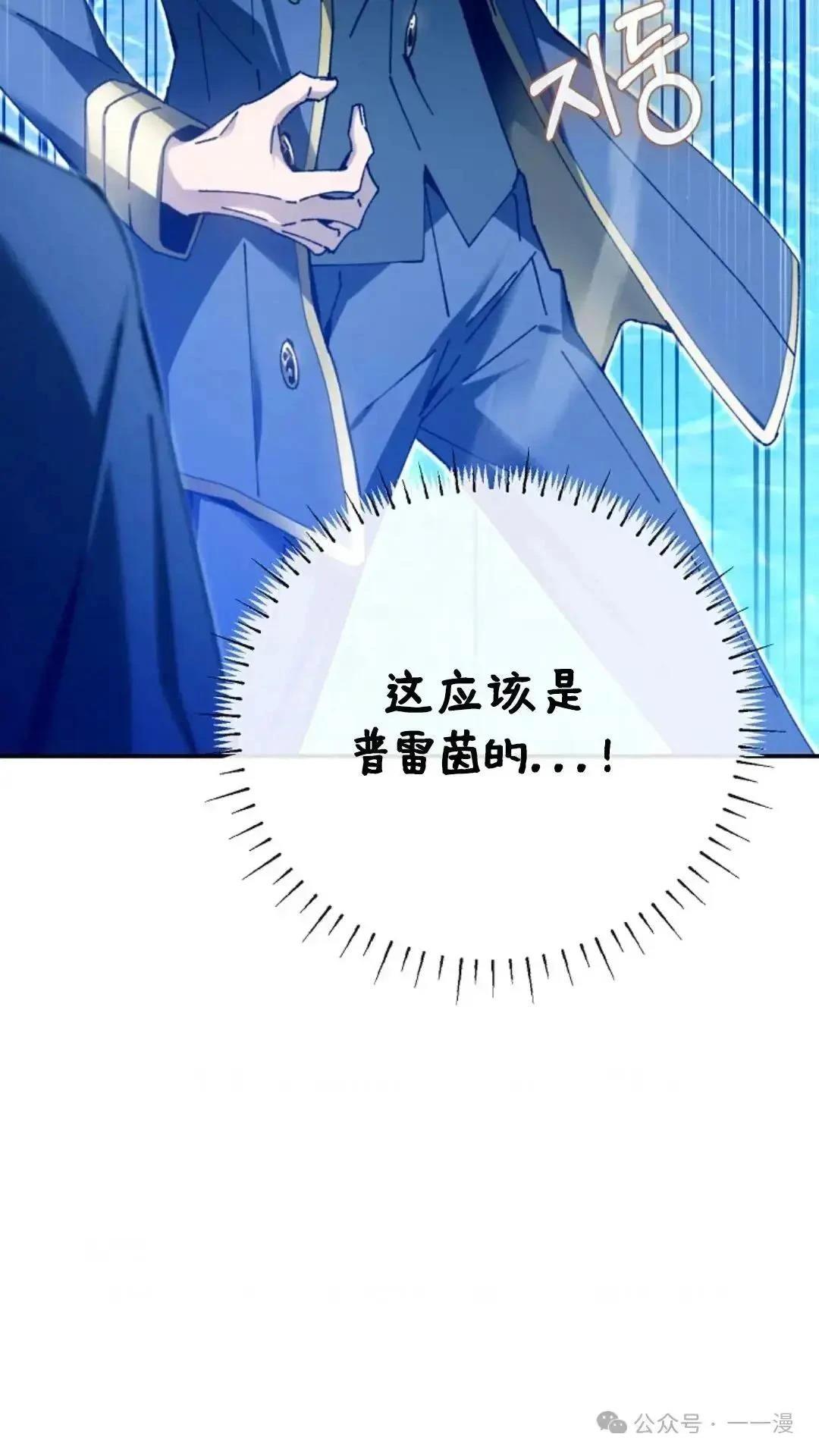 第11话100