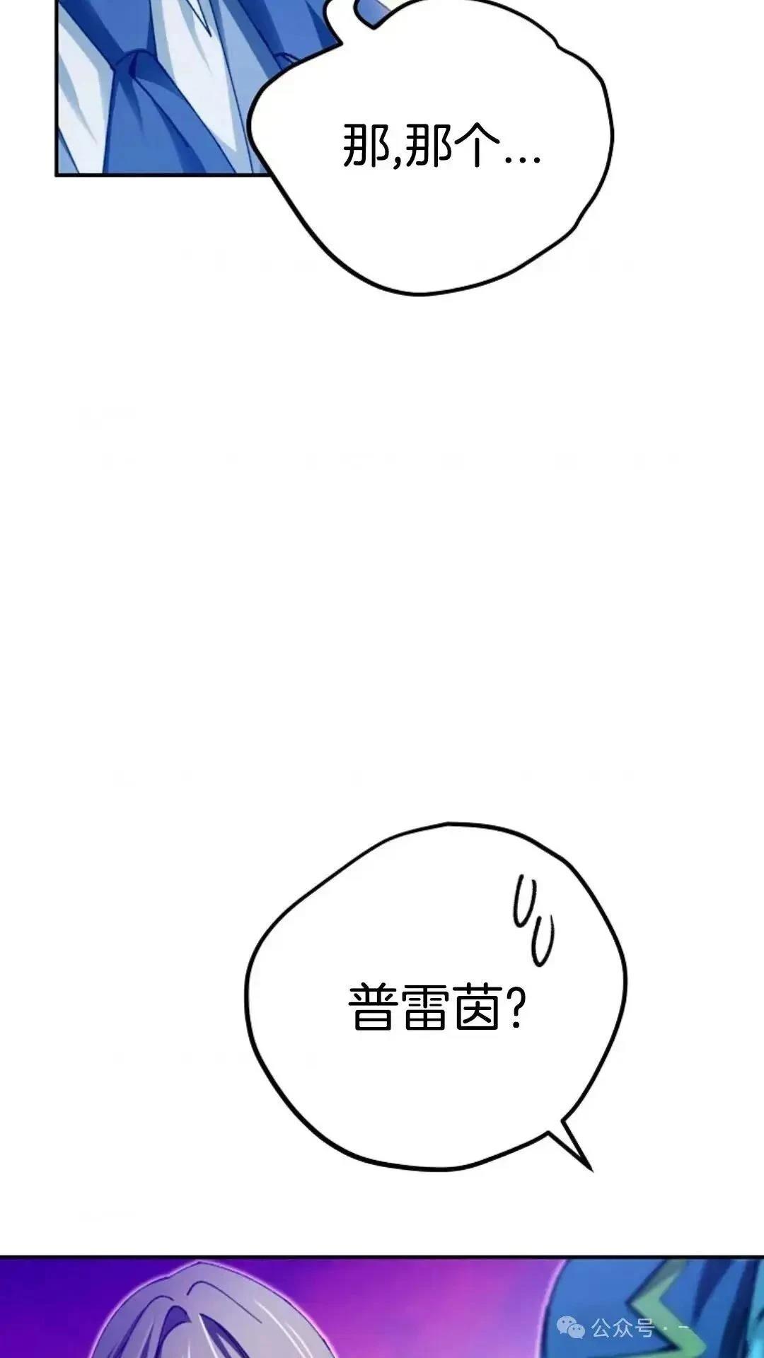 第11话102