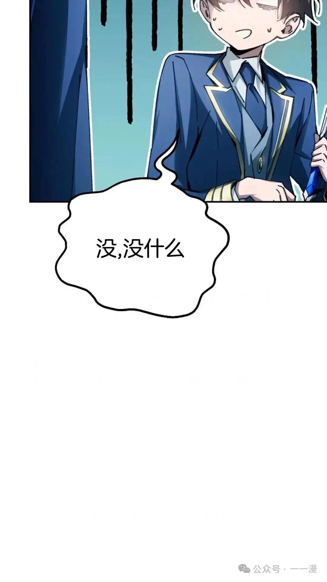 第11话106
