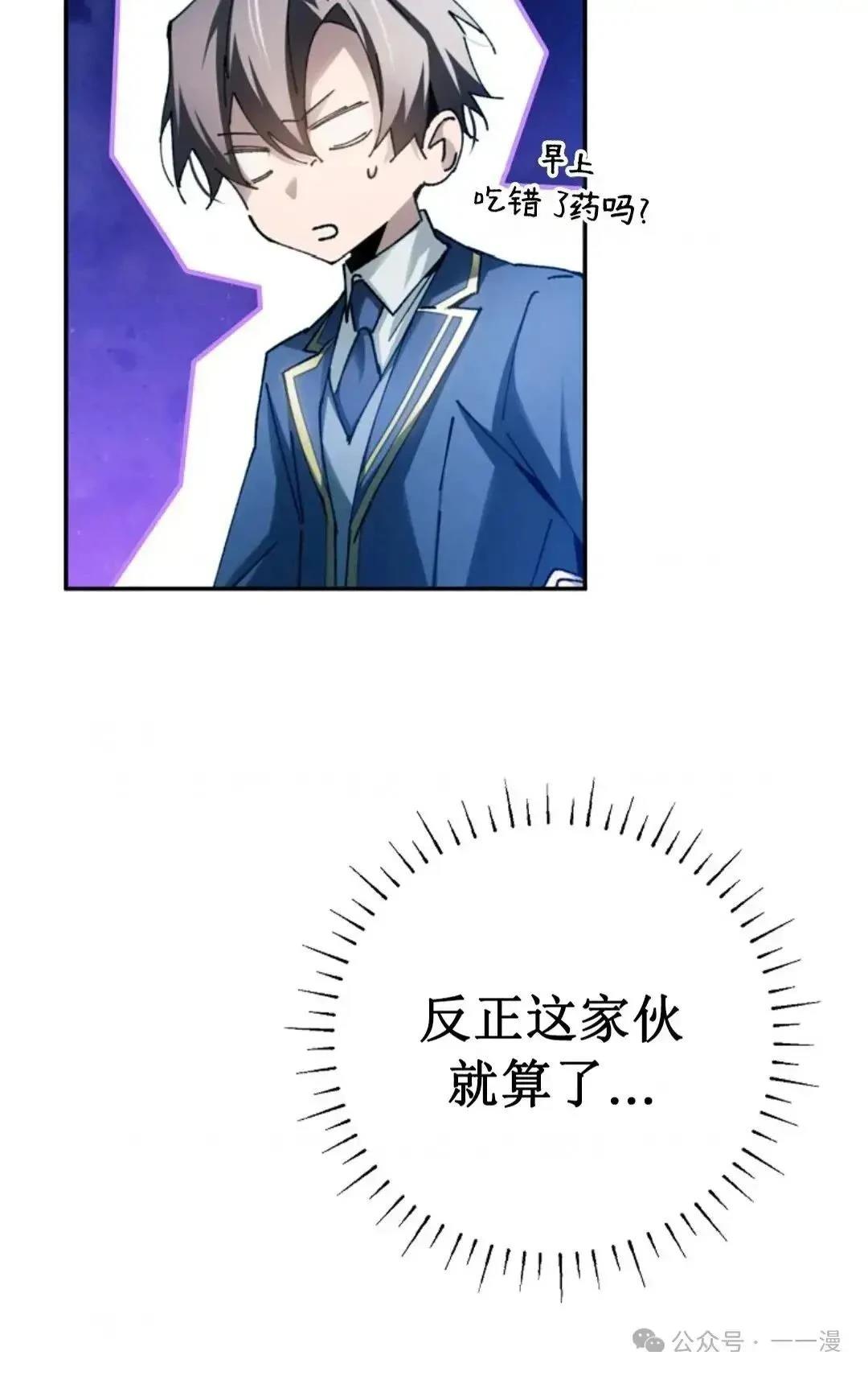 第11话25