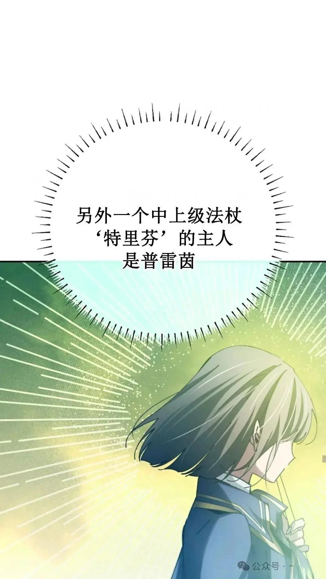 第11话26