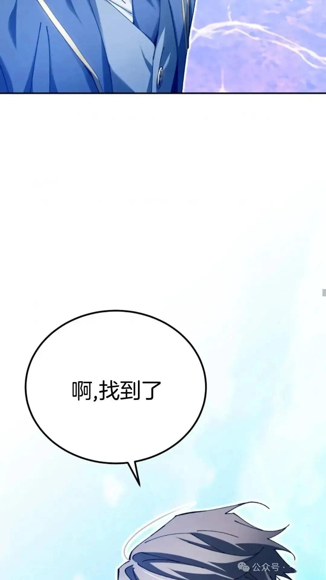 第11话34