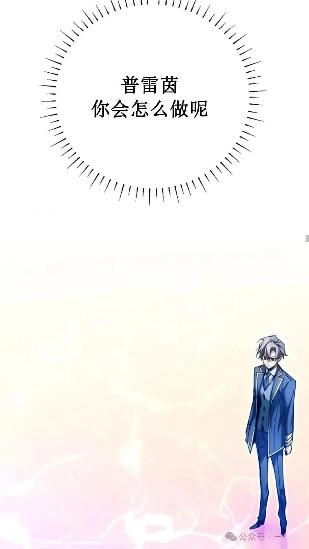 第11话40