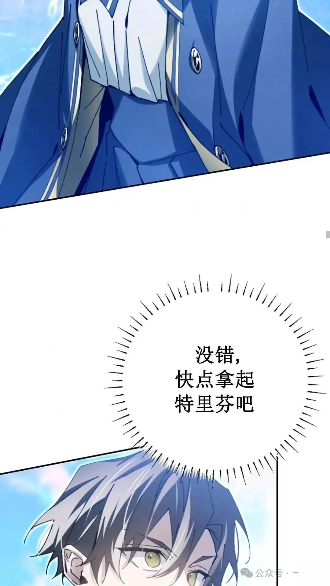 第11话43