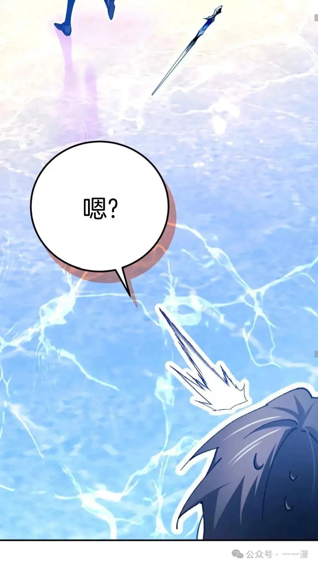 第11话47