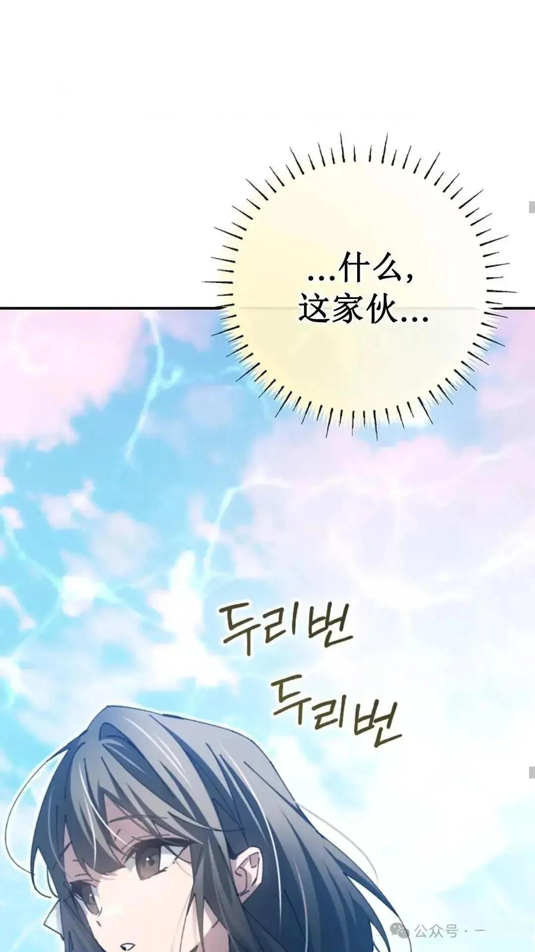 第11话48