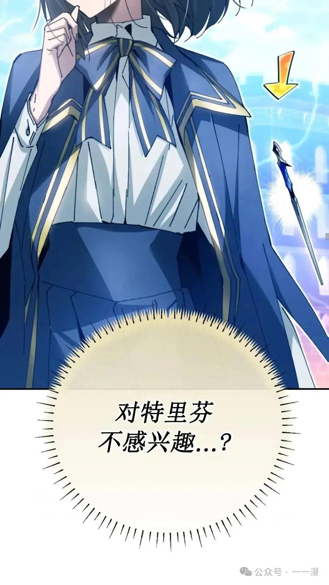 第11话49
