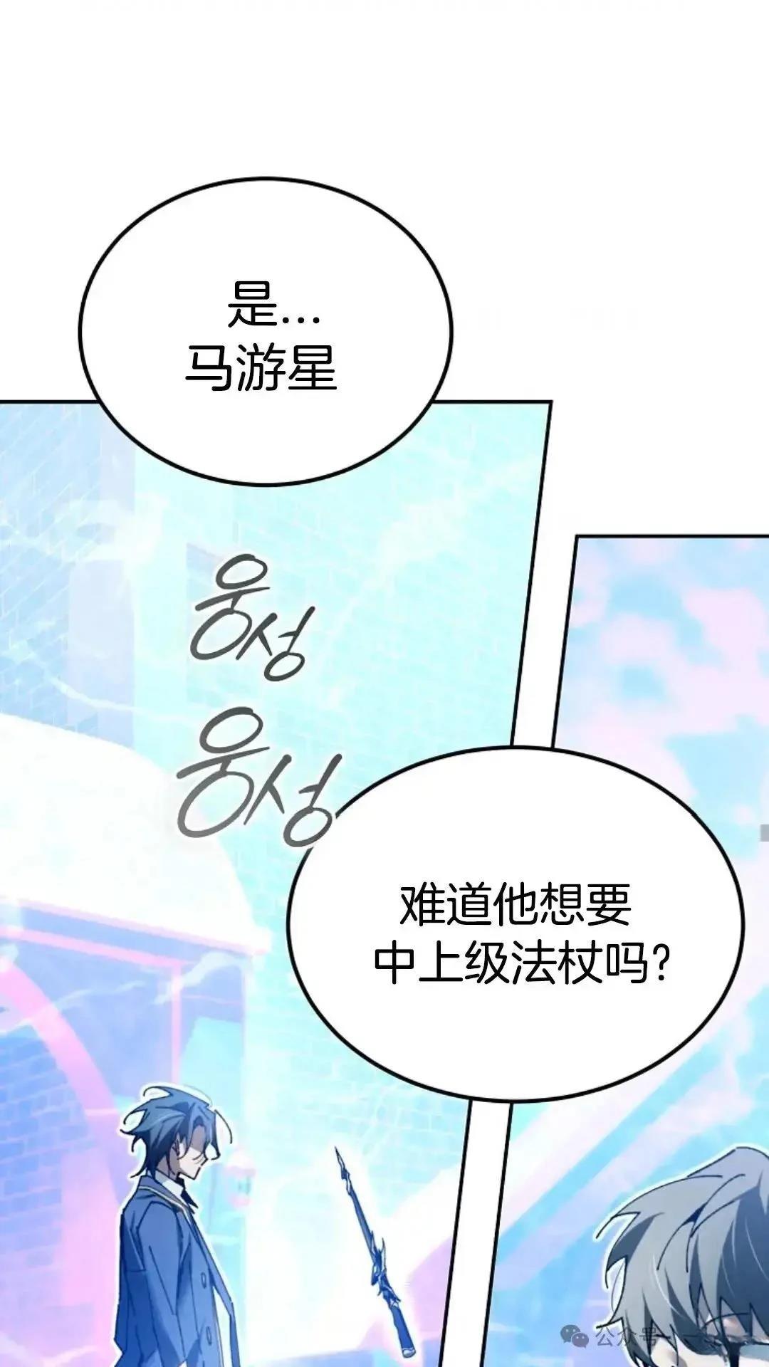 第11话5