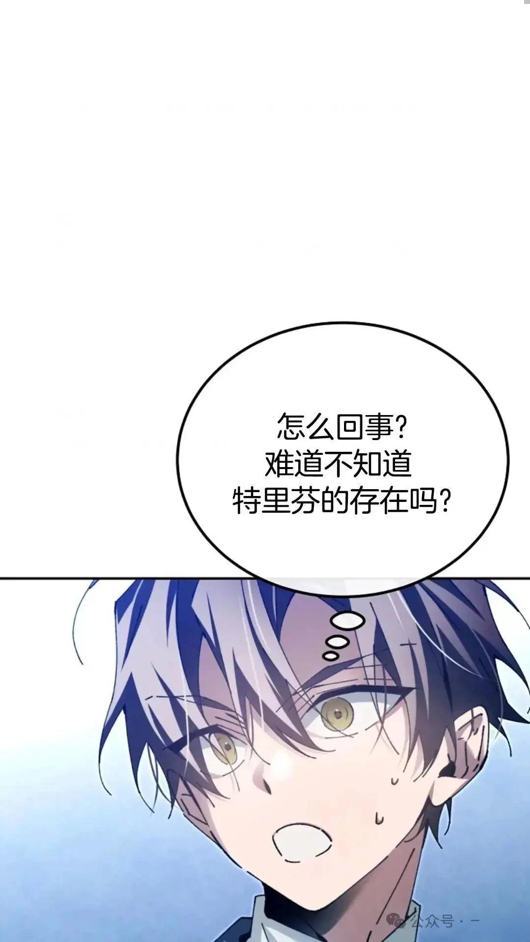 第11话50