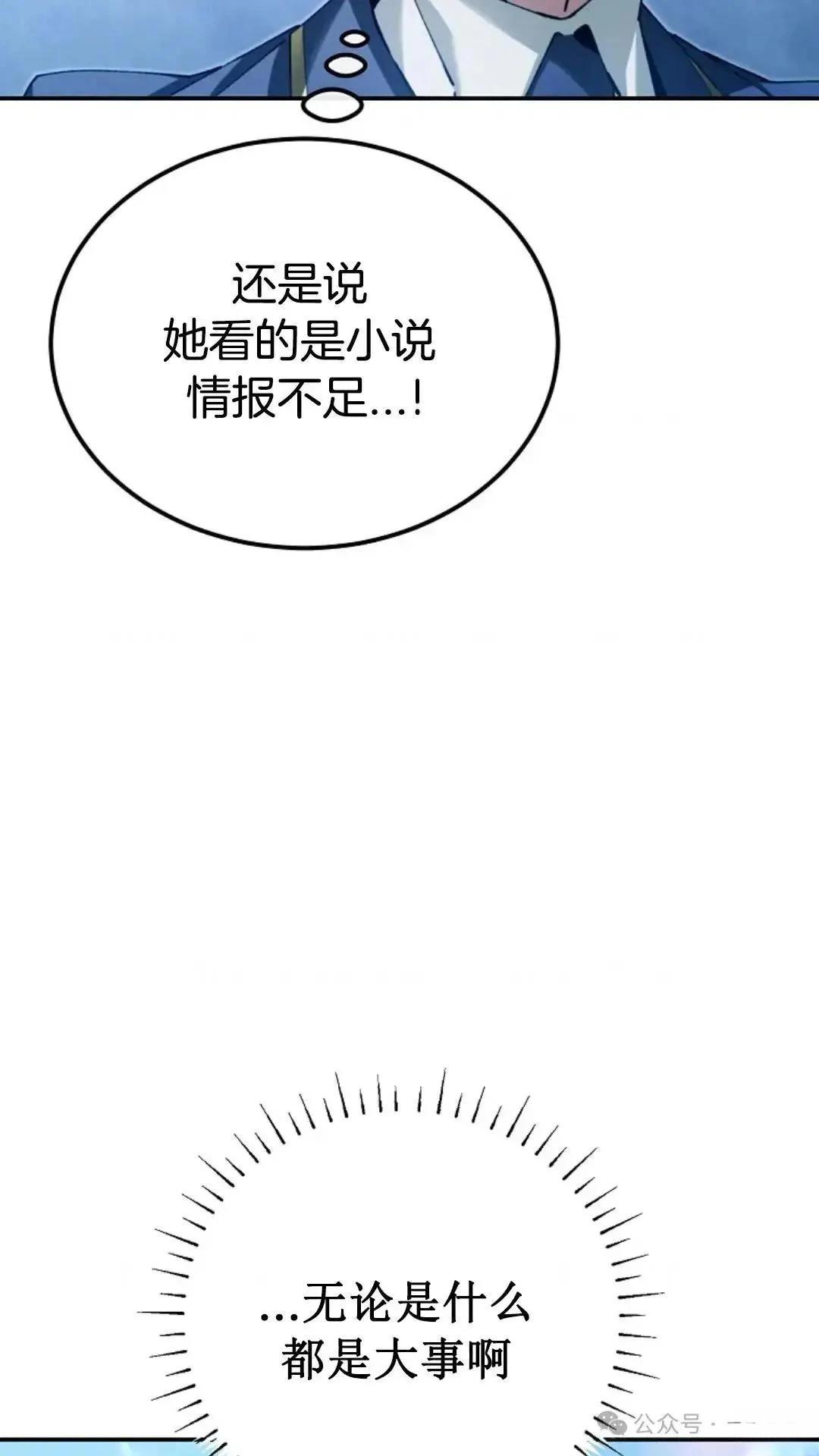 第11话51