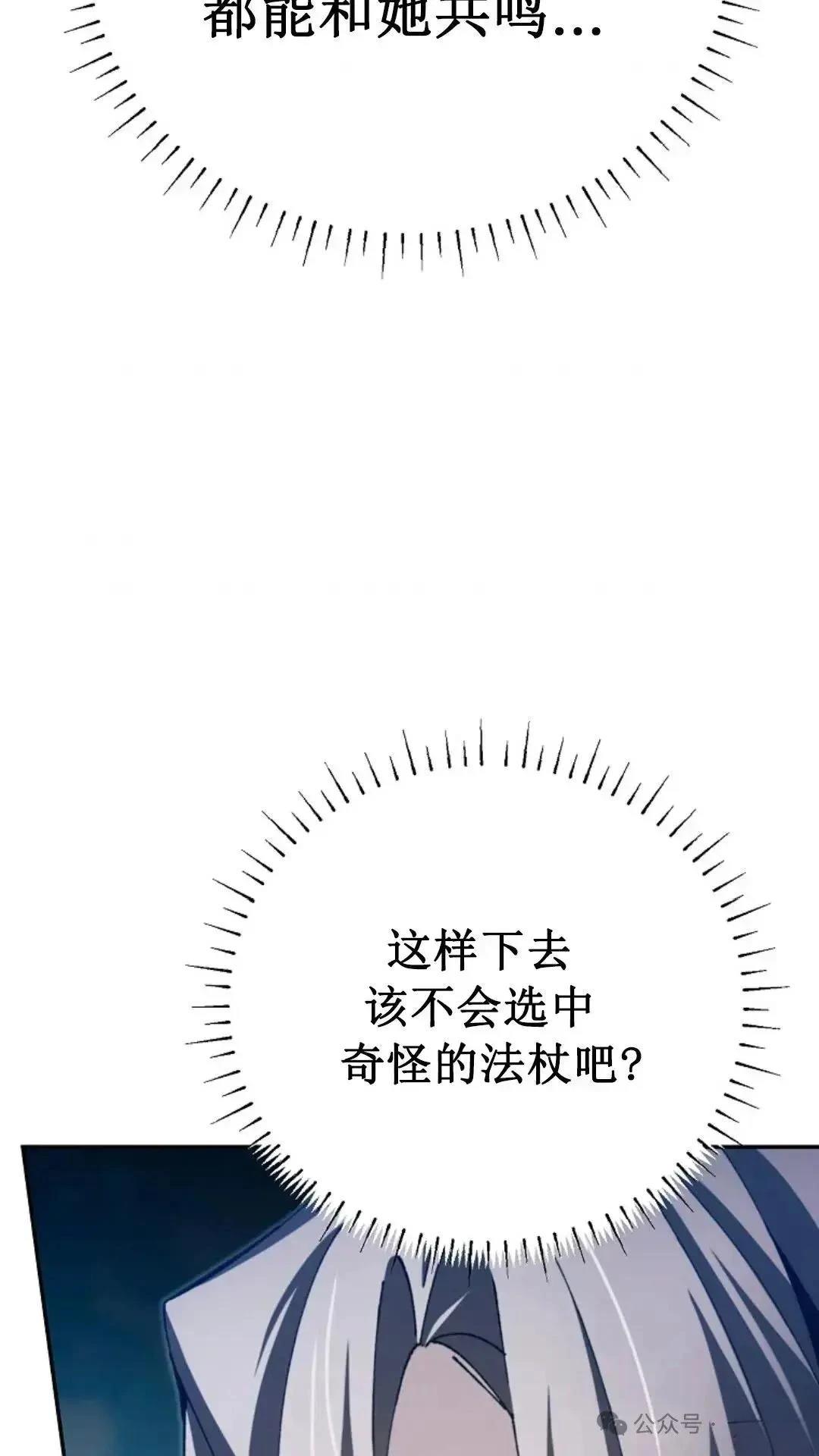 第11话53