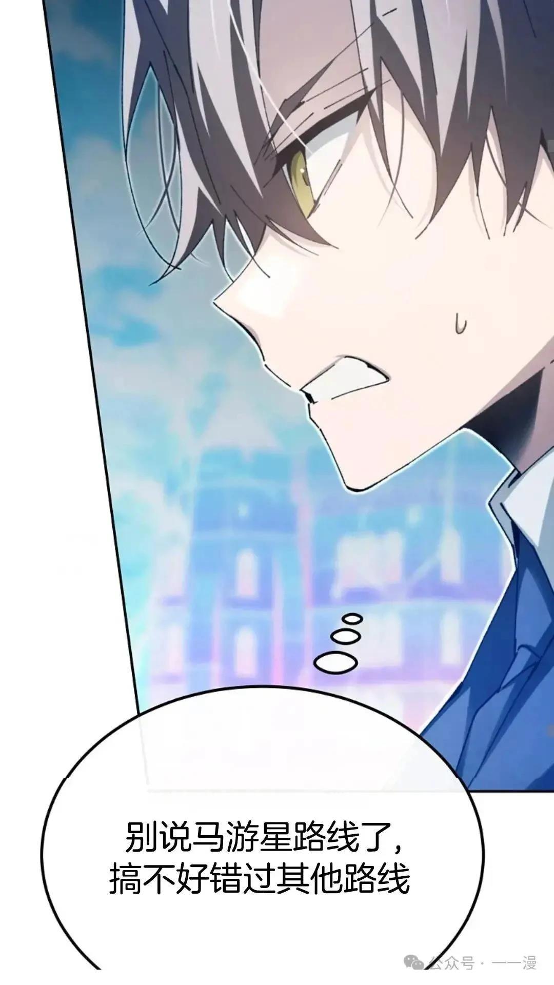 第11话54