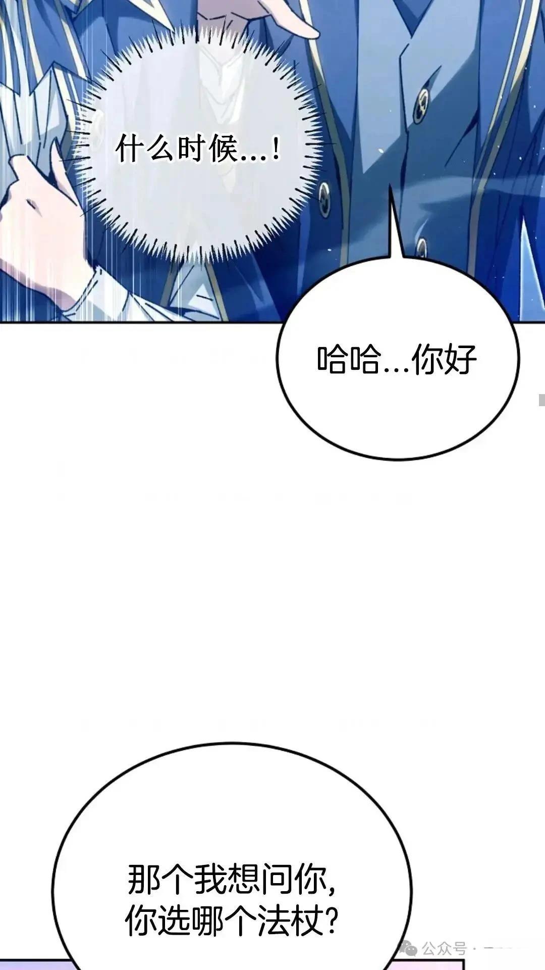 第11话65