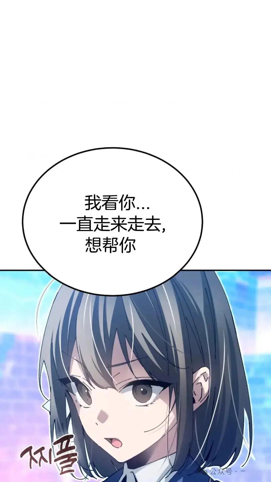 第11话67
