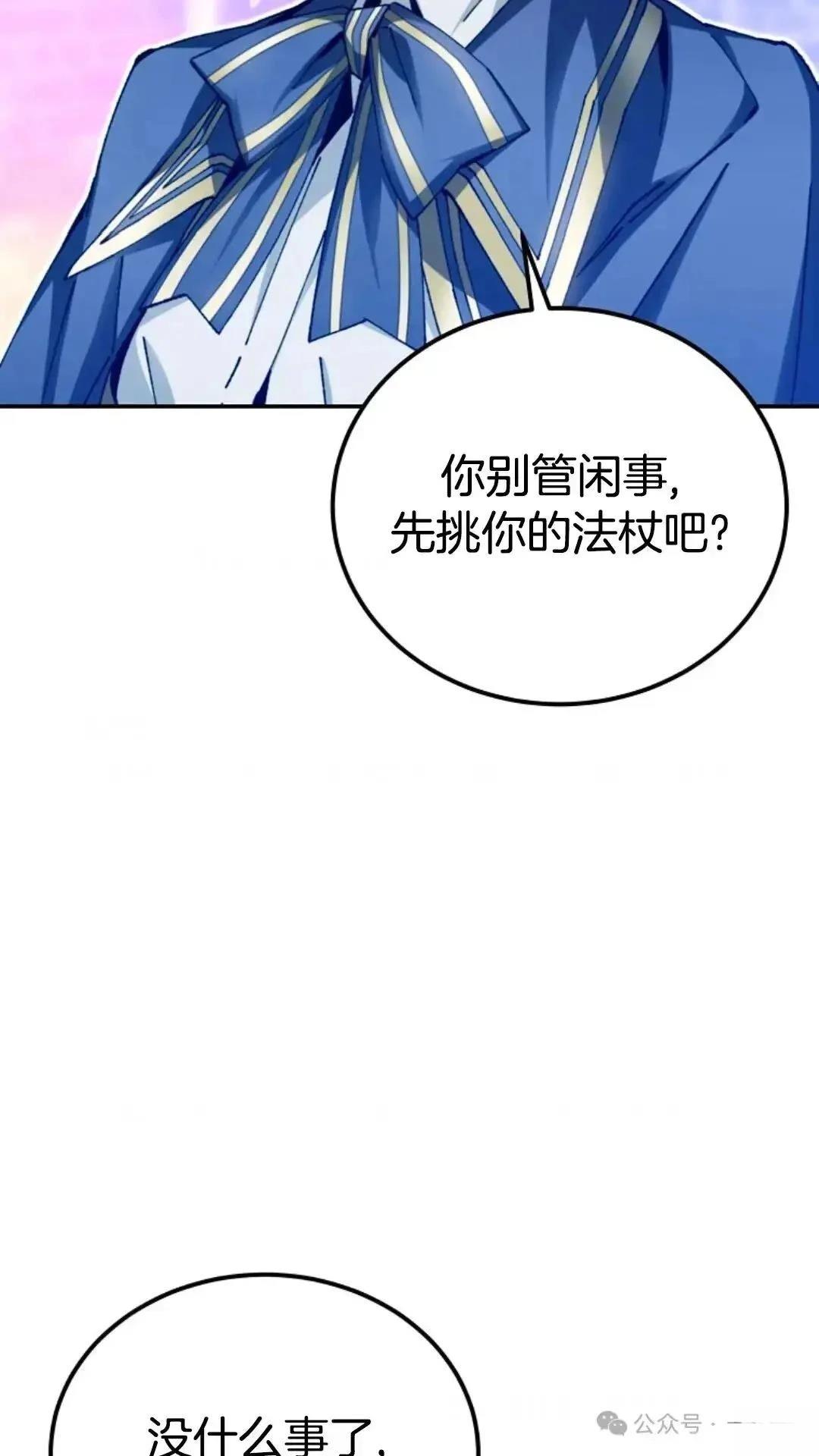 第11话68
