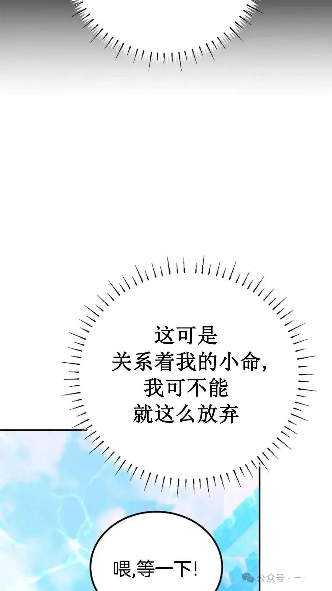 第11话74