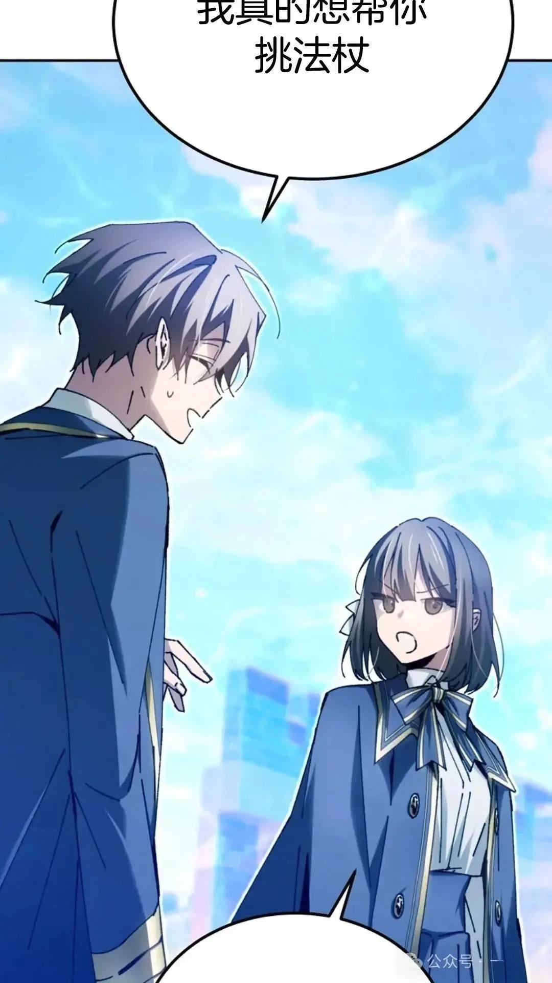 第11话76