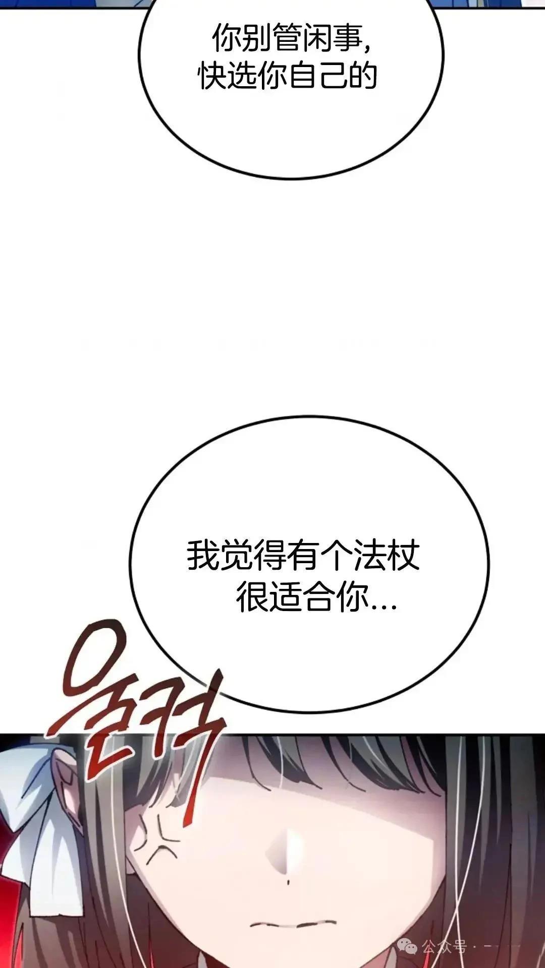 第11话77