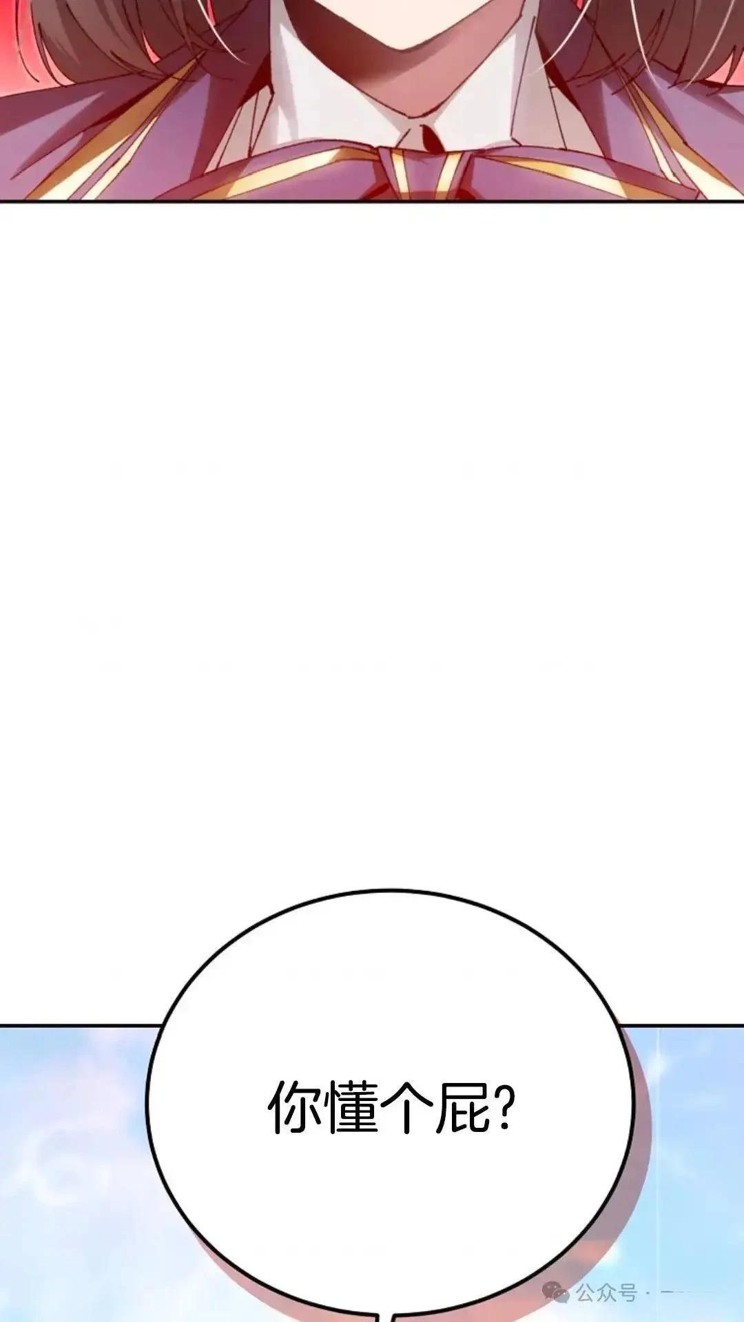 第11话78
