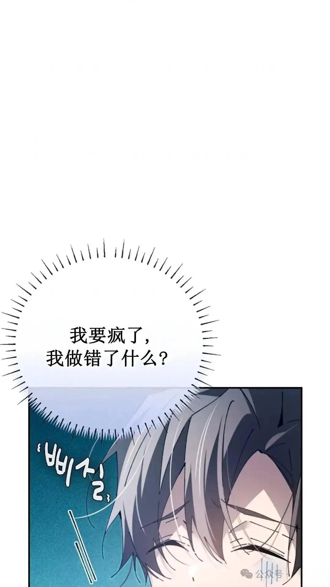 第11话80