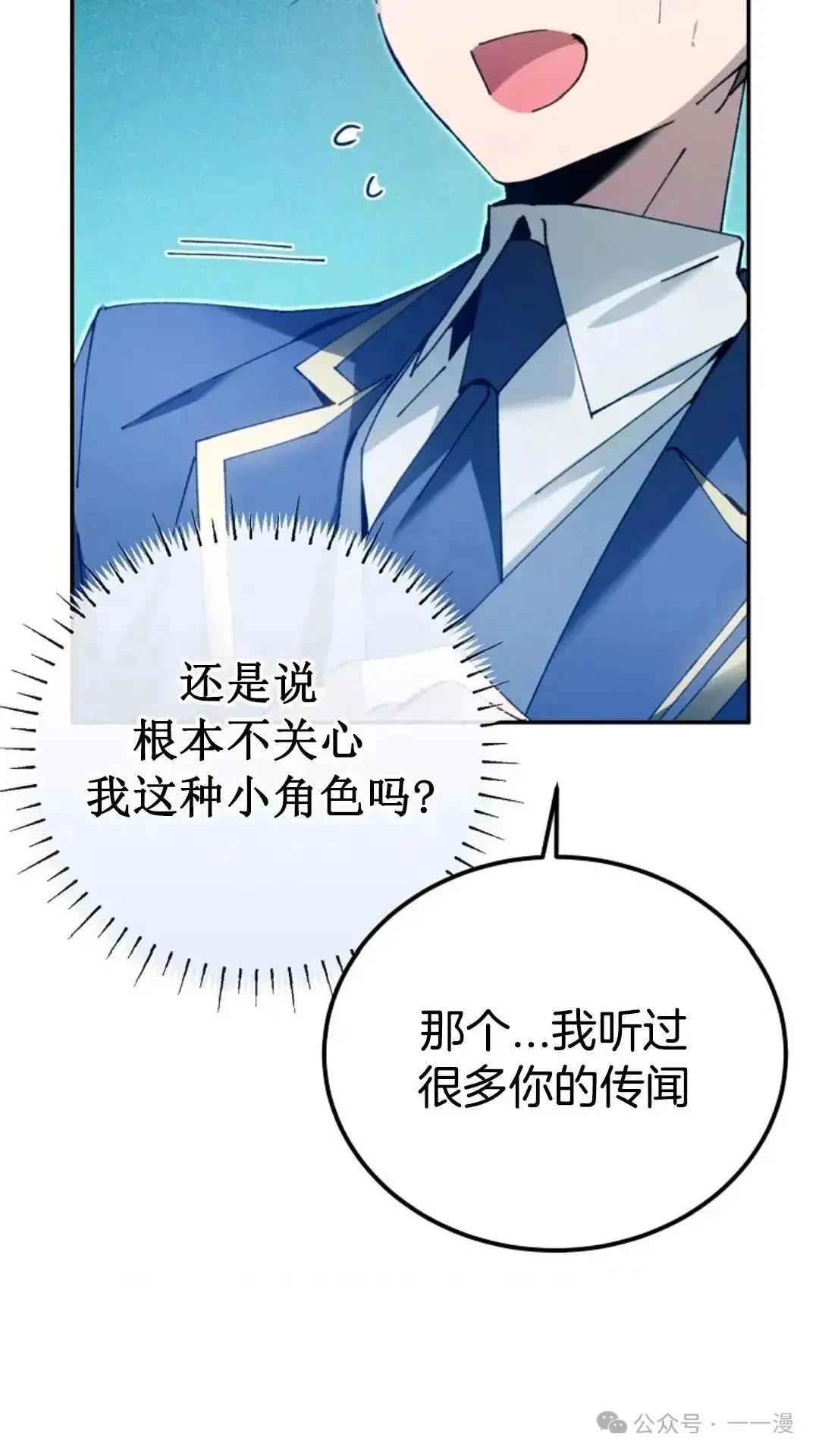 第11话81