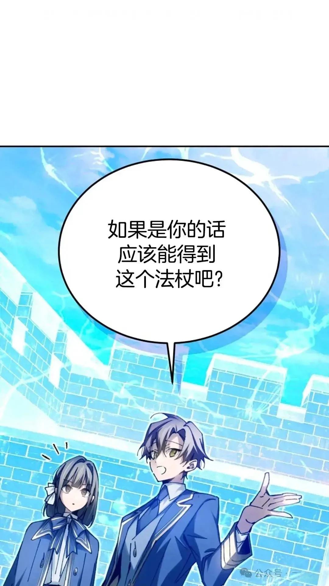 第11话82