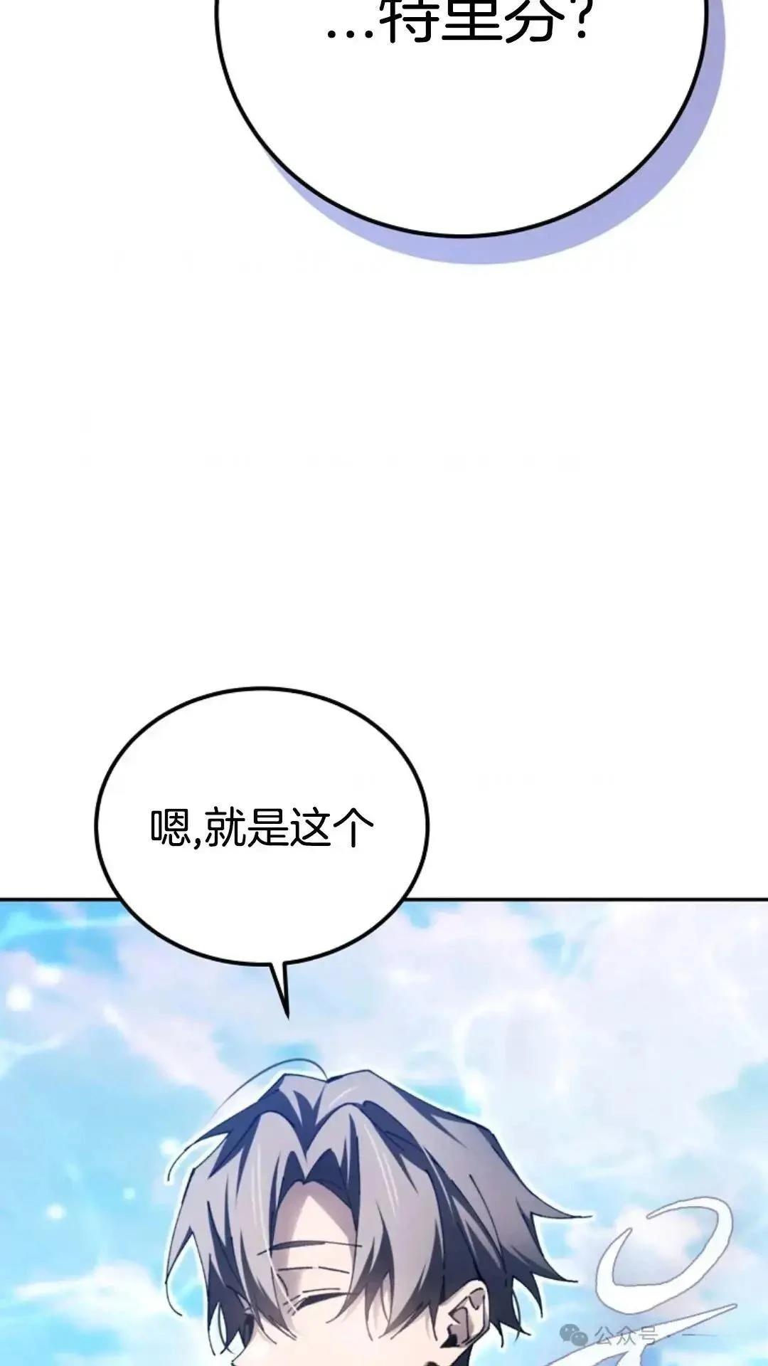 第11话85