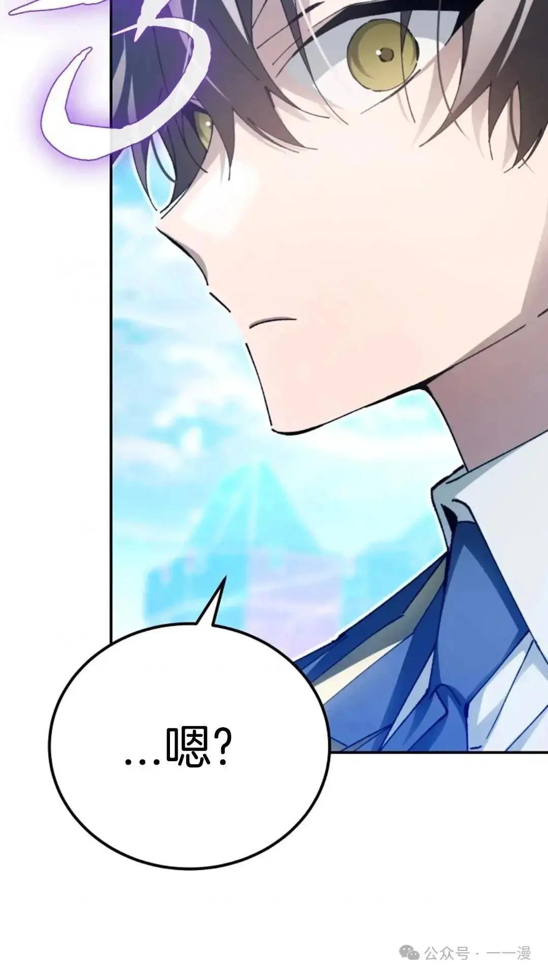 第11话87