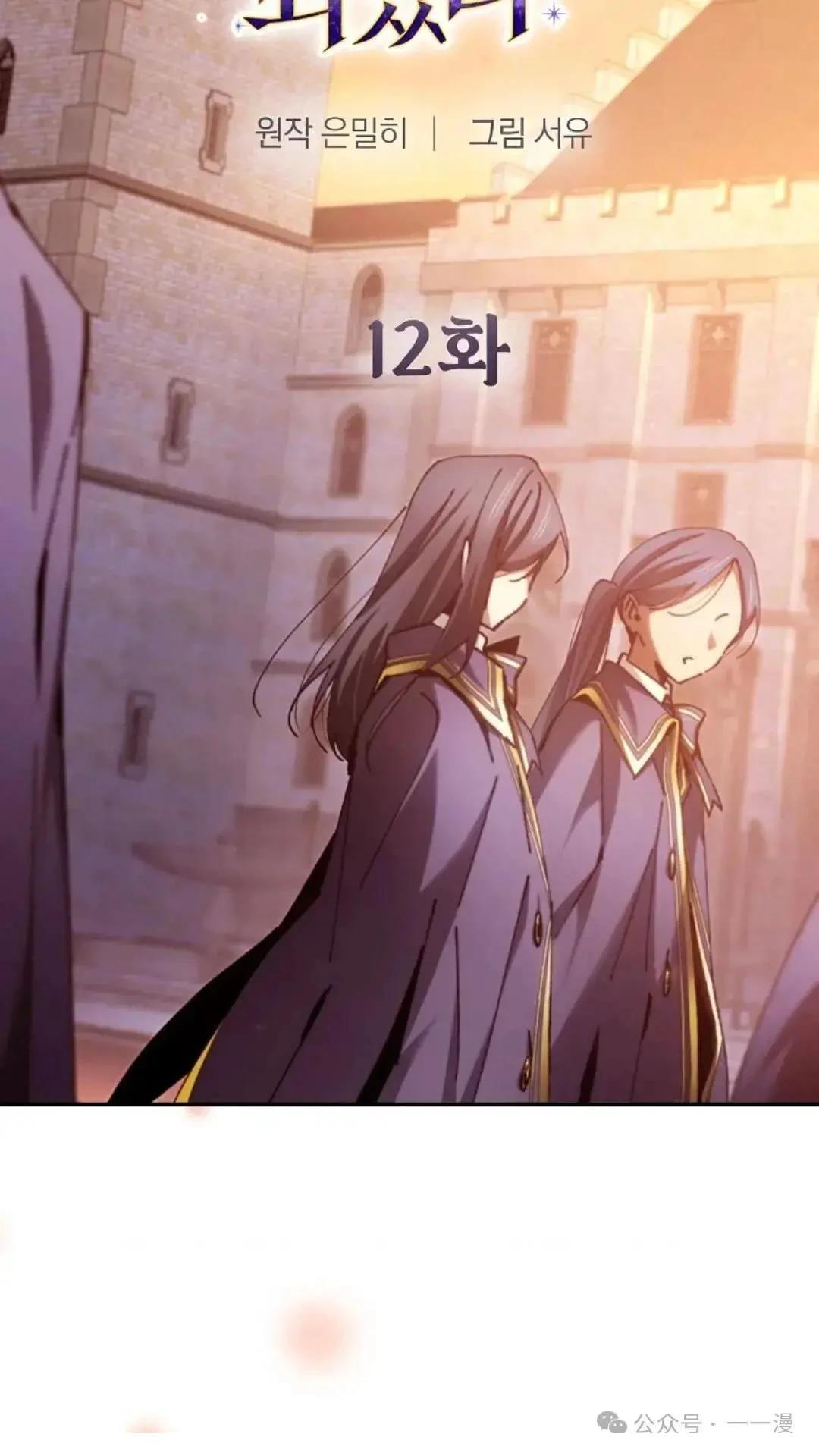 第12话1