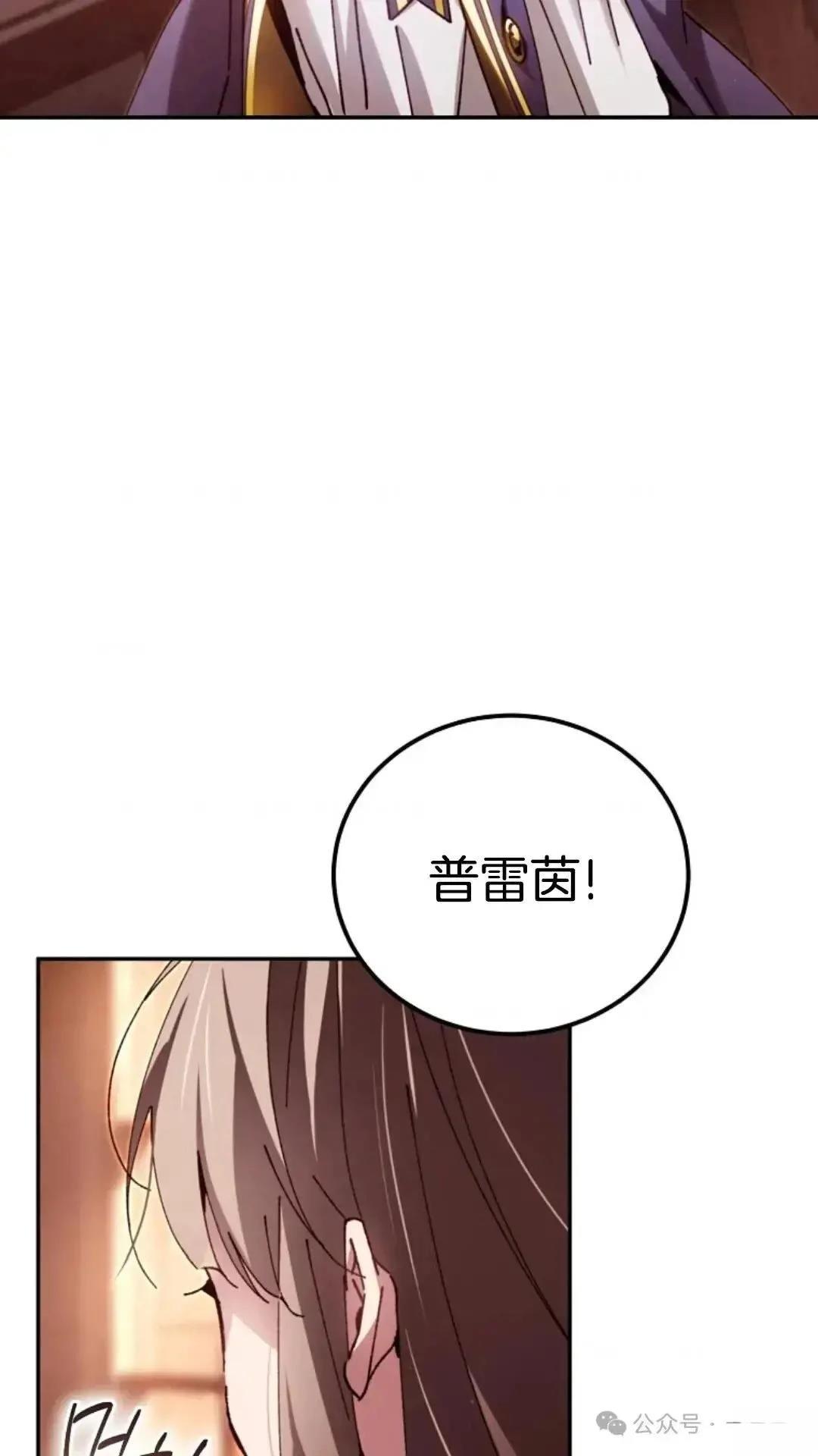 第12话26