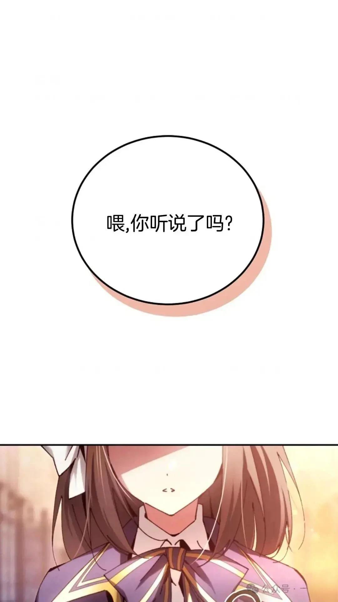 第12话3